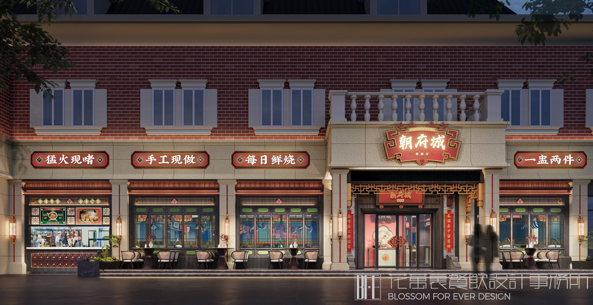 【潮府城】空间设计图3